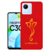 Realme C30 Back Cover  :: Realme RMX3581 Back Cover  :: Realme C30 Cover  :: RMX3581 Cover