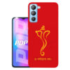 Tecno Pop 5 LTE back cover | Tecno BD4i back cover | Tecno Pop 5 LTE / Tecno BD4i | Design_140