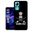 Infinix Note 11 back cover | Infinix X663 back cover | Infinix Note 11 / Infinix X663 | Bhartiya sena | Design_145