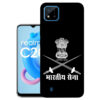 Realme C20 Back Cover  :: Realme RMX3063 Back Cover  :: Realme C20 Cover  :: RMX3063 Cover