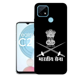 Realme C21 Back Cover  :: Realme RMX3201 Back Cover  :: Realme C21 Cover  :: RMX3201 Cover