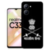 Realme C33 Back Cover  :: Realme RMX3624 Back Cover  :: Realme C33 Cover  :: RMX3624 Cover