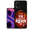 Realme 8 back cover | Realme RMX3085 back cover | Realme 8 / Realme RMX3085 | PNG_SKU_3