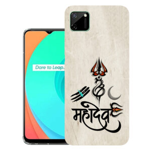 Realme C11 back cover | Realme RMX2185 back cover | Realme C11 / Realme RMX2185 | PNG_SKU_3