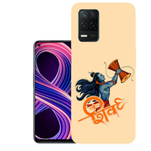 REALME 8 Pro back cover | Realme RMX3081 back cover | REALME 8 Pro / Realme RMX3081 | PNG_SKU_3