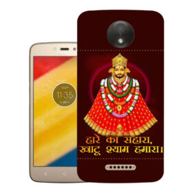 Motorola Moto C back cover | Design_103