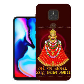 Motorola Moto E7 Plus, XT2081-1, XT2081-2 | Design_103