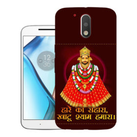 Motorola Moto G4, XT1625, XT1622 | Design_103