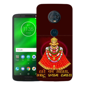 Motorola Moto G6 Play, XT1922-1, XT1922-2, XT1922-3, XT1922-4, XT1922-5, XT1922-10 | Design_103