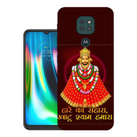 Motorola Moto G9 back cover, PAKK0024IN | Design_103