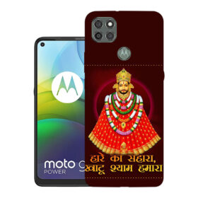 Motorola Moto G9 Power, XT2091-3, XT2091-4, PALR0016IN | Design_103