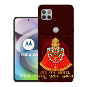 Motorola Moto G 5G back cover, PALM0007IN | Design_103