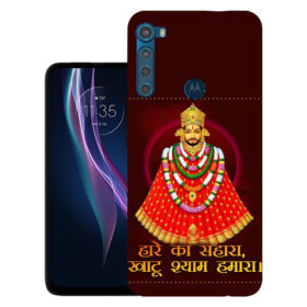 Motorola Moto One Fusion Plus back cover, PAKF0002IN | Design_103