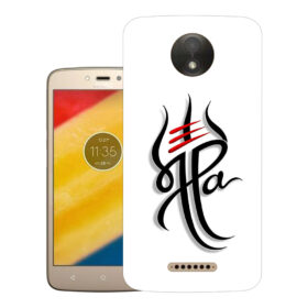 Motorola Moto C back cover | Design_111