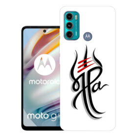 Motorola Moto G60, PANB0001IN, PANB0013IN, PANB0015IN, PANB0024IN | Design_111
