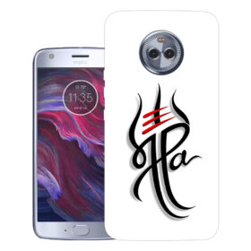 Motorola Moto X4, XT1900-1, PA8T0000IN, PA8T0003IN | Design_111