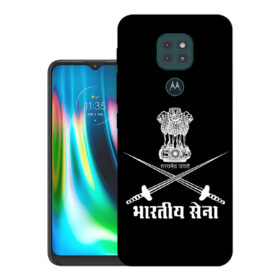 Motorola Moto G9 back cover, PAKK0024IN | Design_145