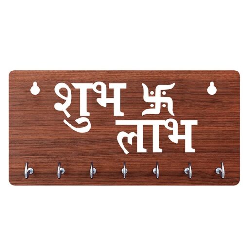 KeyHolder Print Key Holder Subh Labh