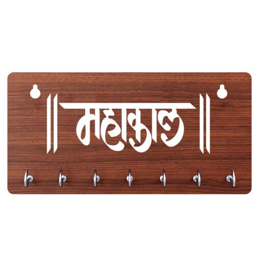 KeyHolder Print Key Holder Mahakal