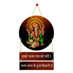 Home Décor Items | Decorative Items For Home | Wall Hangings For Home Decoration - Hanuman