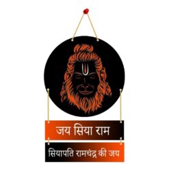 Hanuman Wooden Wall Hanging | Hanuman Chalisa Quote | Decorative Item for Pooja & Temple Room | Home Décor | Gifts | Wall Art For Hall.