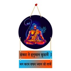 Wooden Wall Hanger for Home Decor | Office | Gifts | Bedroom | Temple | Wall Decorative Items for Living Room | Door Hanging | Modern Decoration Items | Wall Hangings (Lord Hanuman)