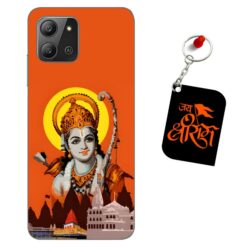 Jai Shri Ram Infinix Hot 11 Mobile Back Cover