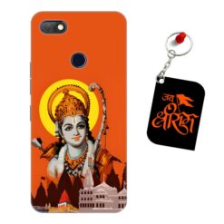 Jai Shri Ram Infinix Not 5 Mobile Back Cover