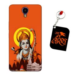 Jai Shri Ram Infinix Note 4 Mobile Back Cover
