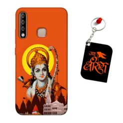 Jai Shri Ram Infinix Smart 3 Plus Mobile Back Cover