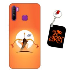Jai Shri Ram Infinix S5 Lite Mobile Back Cover
