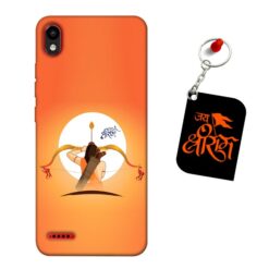 Jai Shri Ram Infinix Smart 2 Mobile Back Cover