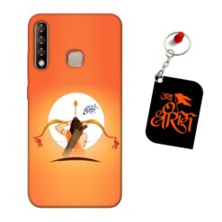 Jai Shri Ram Infinix Smart 3 Plus Mobile Back Cover