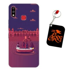 Jai Shri Ram Infinix Hot 7 Pro Mobile Back Cover