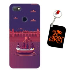 Jai Shri Ram Infinix Not 5 Mobile Back Cover