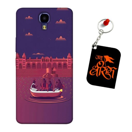 Jai Shri Ram Infinix Note 4 Mobile Back Cover