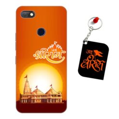 Jai Shri Ram Infinix Not 5 Mobile back cover