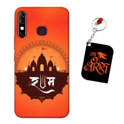 Jai Shri Ram Infinix Hot 8 Mobile back cover