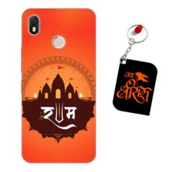 Jai Shri Ram Infinix Hot S3 Mobile back cover