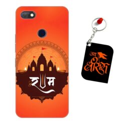 Jai Shri Ram Infinix Not 5 Mobile back cover
