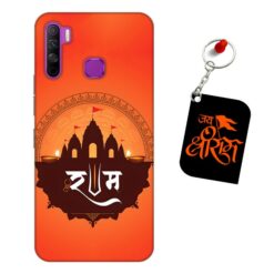 Jai Shri Ram Infinix S5 Lite Mobile back cover