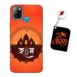 Jai Shri Ram Infinix Smart 5 Mobile back cover