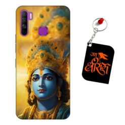 Jai Shri Ram Infinix S5 Lite Mobile Back Cover