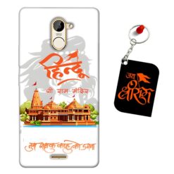 Jai shri Ram Infinix Hot 4 Pro Mobile Back Cover