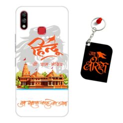 Jai shri Ram Infinix Hot 7 Pro Mobile Back Cover