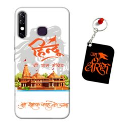 Jai shri Ram Infinix Hot 8 Mobile Back Cover