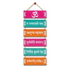 "Bring Home Peace: ॐ गं गणपतये नमः Mantra Wall Hanging for Positive Vibes"