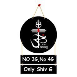 Om Namah Shivay Beautiful Home Decoration Wall Hanging
