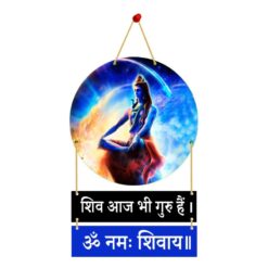 Lord Shiva Hindu God Shiv Bhagwan wall Hanging Decorative Item for Living Room, Bedroom, Home Décor and Wall Decoration