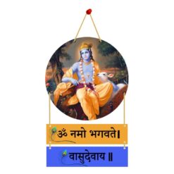 Shri Krishn Govind ji Handcrafted Wall Hanging Art: Inspire Your Space with Positive Quotes | Ideal for Living Room, Bedroom, Home Decor, Office Decor, and Gifting Items
